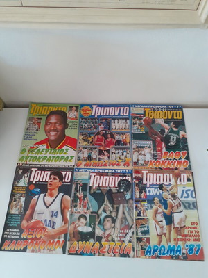 Triponto magazines used, set of 6 issues