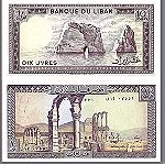  LEBANON  10 LIVRES 1986 UNC