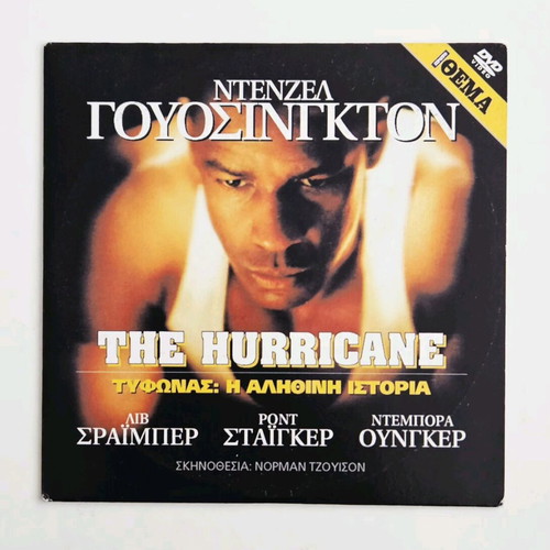The Hurricane The True Story DVD like new with subtitles