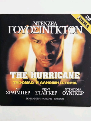 The Hurricane The True Story DVD like new with subtitles