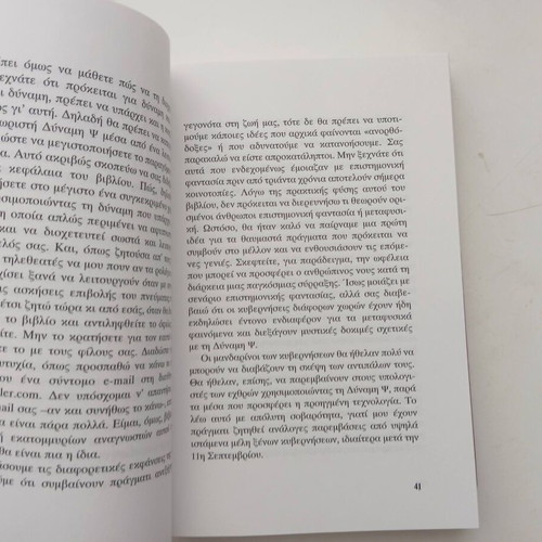 Conquer Life Uri Geller self-improvement book like new