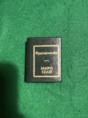 Collectible book Frankenstein Mary Shelley miniature 2004 like new