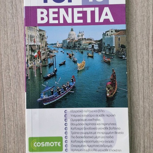Travel guide Venice like new