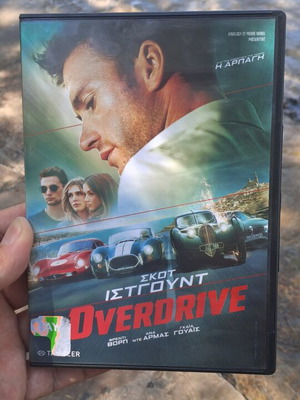 Overdrive DVD used, action adventure with subtitles