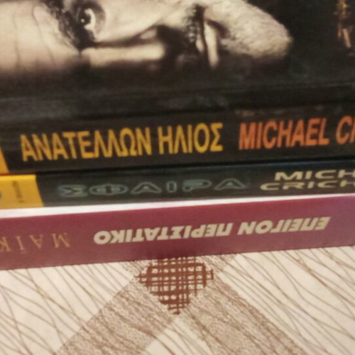 Michael Crichton books used, set of 3