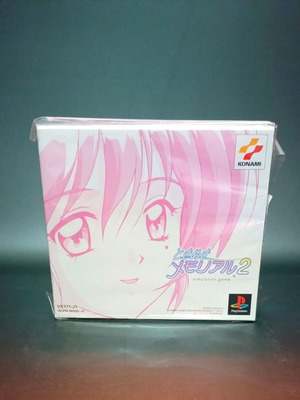 Tokimeki Memorial 2 Limited Edition PS1 PlayStation 5 disc like new