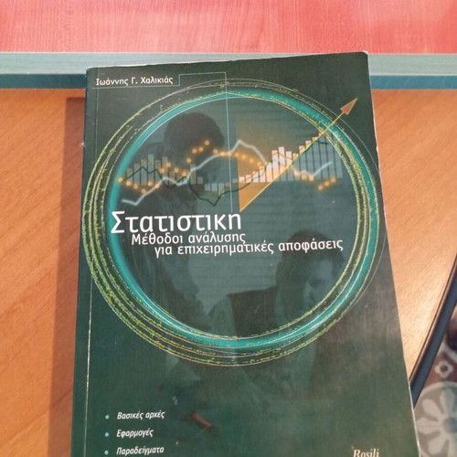Statistics Methods of Analysis for Business Decisions used