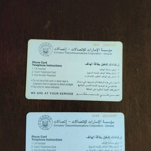 United Arab Emirates phone cards used, set of 2