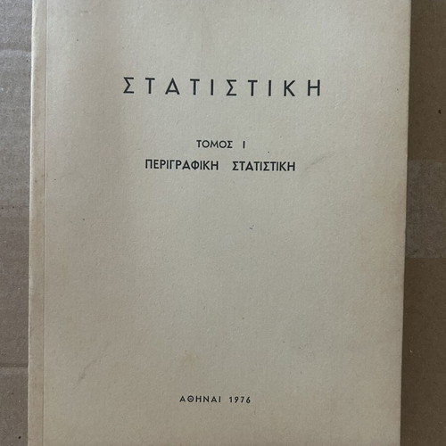Statistiki vintage collectible book like new, sciences