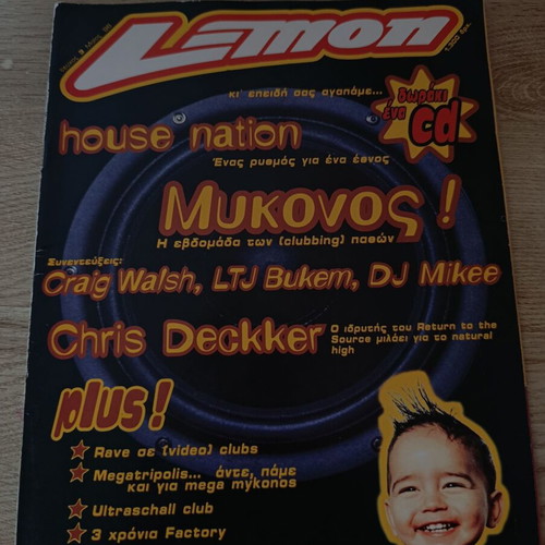 Lemon magazine issue 3 May 96 like new