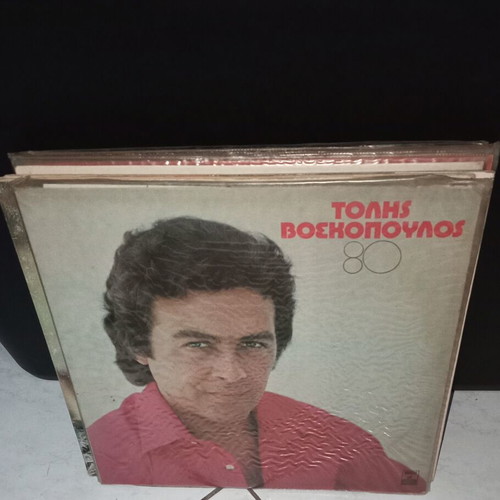 Vinyl records used, pack of 12