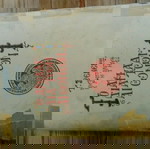  Τ.ΒΕΝΕΡΗ,ΜΗΤΡΟΠΟΛΙΤΟΥ ΚΡΗΤΗΣ "ΤΟ ΑΡΚΑΔΊ ΔΙΑ ΤΩΝ ΑΙΩΝΩΝ", ΕΚΔΟΣΗ 1938.