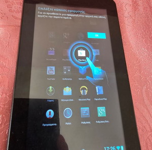 Τablet bitmore