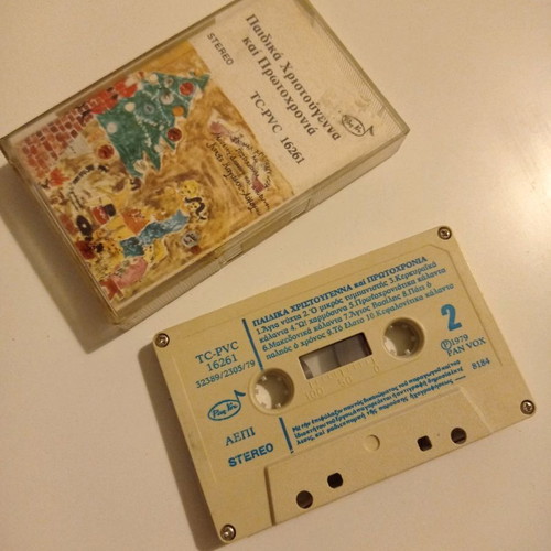 Audio cassettes children's Christmas and New Year used