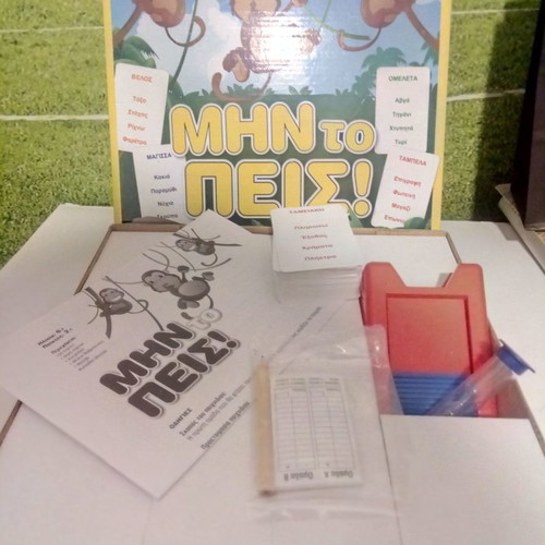 Mhn to Peis! New board game for children 6+
