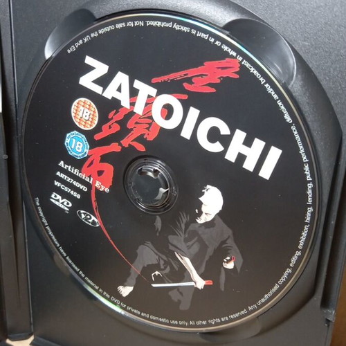 Zatoichi DVD with English subtitles