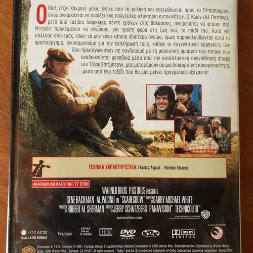 Scarecrow DVD like new with subtitles