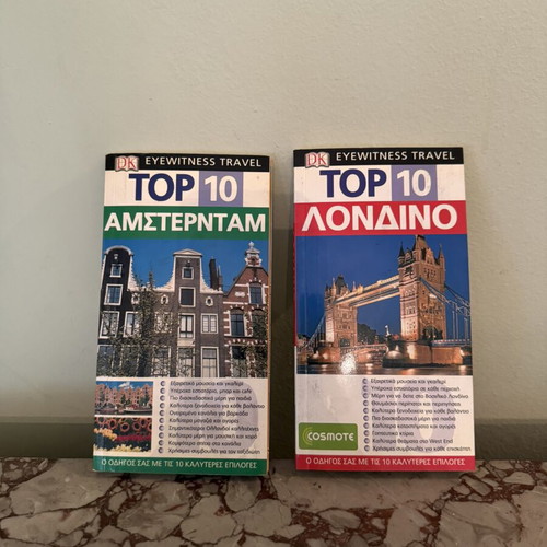 DK Eyewitness Travel Top 10 Amsterdam and London guides used, Greek