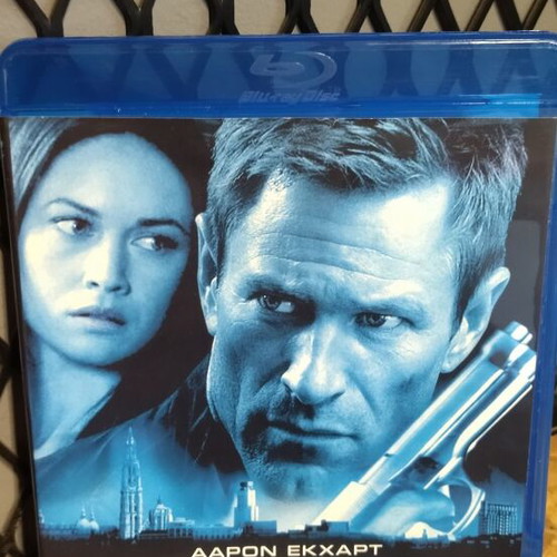 The Expatriate Blu-Ray like new, adventure with subtitles