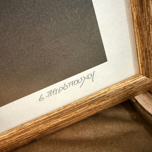 Signed painting like new in wooden frame with glass