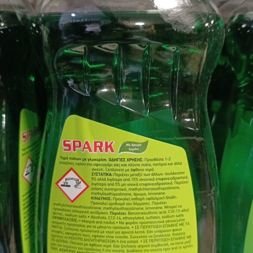 Υγρό πιάτων 500ml καινούργιο, οικονομικό