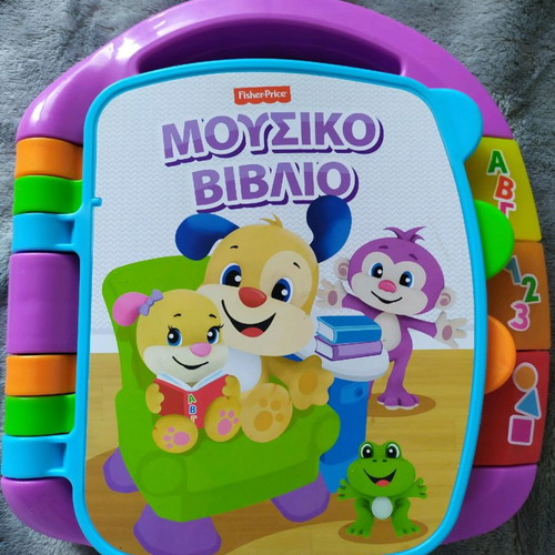 Fisher Price musical educational book used, fully functional