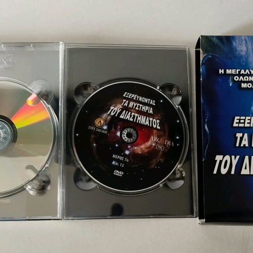 Exploring the Mysteries of Space 8 DVDs used in Liakopoulos box set