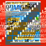  Mundial Μουντιαλ Lionel Messi Λιονελ Μεσι FIFA World Cup 2022 5+1 αθλητικες εφημεριδες Ποδοσφαιρο