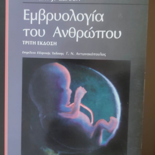 Infectious Diseases medical book by Frederick S. Southwick