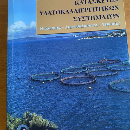 Constructions of Aquaculture Systems university book like new