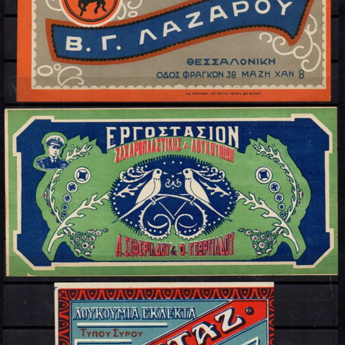 Posters used, Thessaloniki 1950s, pack of 3 confectionery