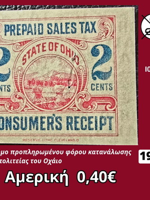 Αμερική 1935 Γραμματόσημο καινούργιο