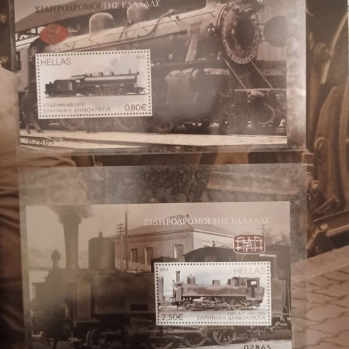 2015 Commemorative Set of Stamps Railways of Greece new