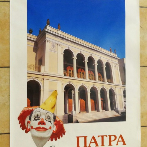 Vintage Poster Patras Apollon Theatre used, 70x100cm