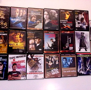 17 DVD ΜΕ ΞΕΝΕΣ ΤΑΙΝΙΕΣ