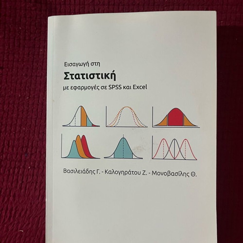 Academic books new, university textbooks