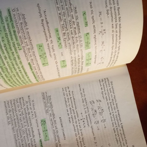 Physical Chemistry First Cycle used, D. A. Giannakoudakis