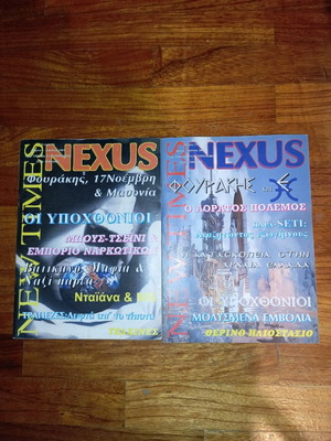 New Times NEXUS magazines new, pack of 2 issues 2001