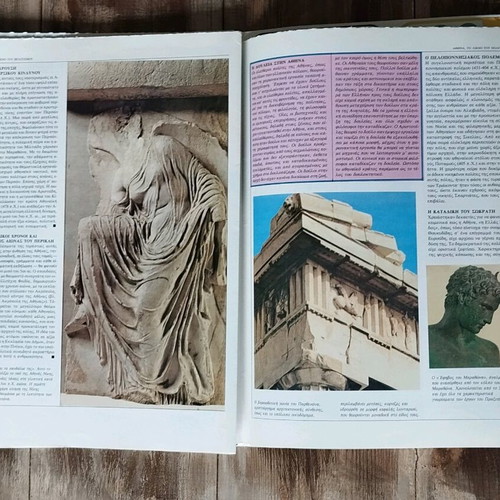 Vintage school encyclopedia Gnorizo used