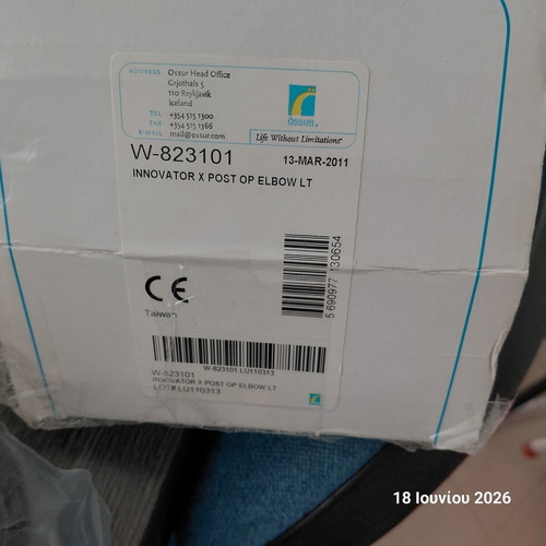 Immobilization Brace left, like new with strap