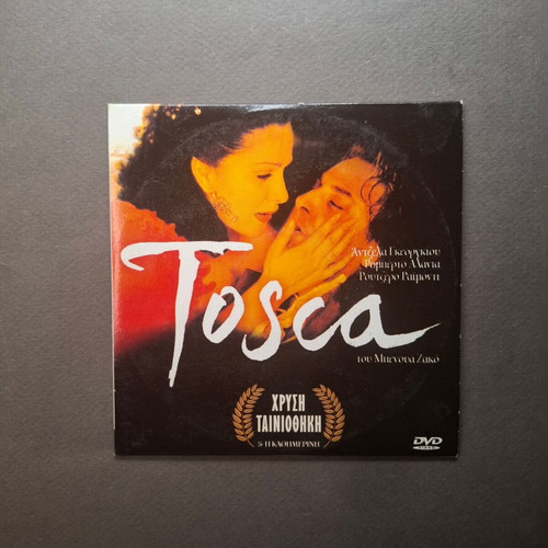 Tosca 2001 DVD like new, Italian with Greek subtitles