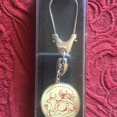 Keychain white and silver