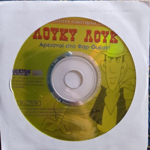 Lucky Luke Areianoi sto Far West DVD like new, dubbed animation