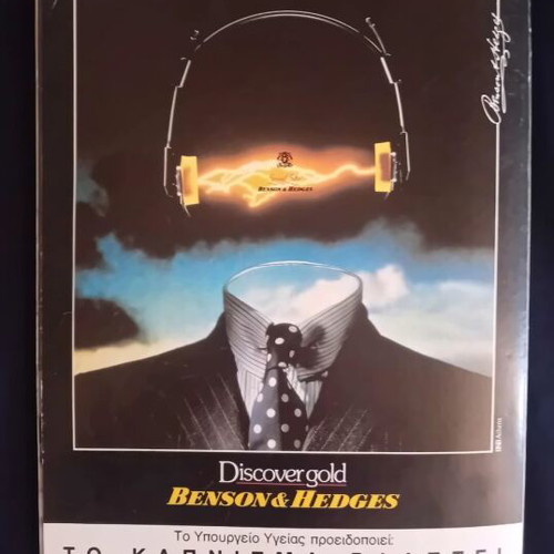Playboy magazine November 1991 Greek edition