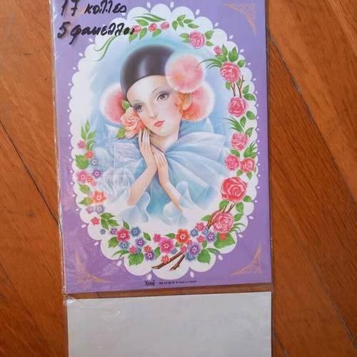 Vintage stationery collection with envelopes new