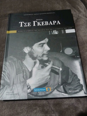 Che Guevara The Life of new
