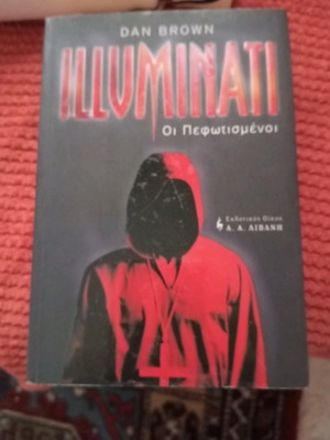 Illuminati Dan Brown like new