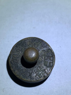 Precision scale weight used