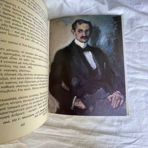 Set of books, magazines, newspapers and leaflets used, fine arts and culture