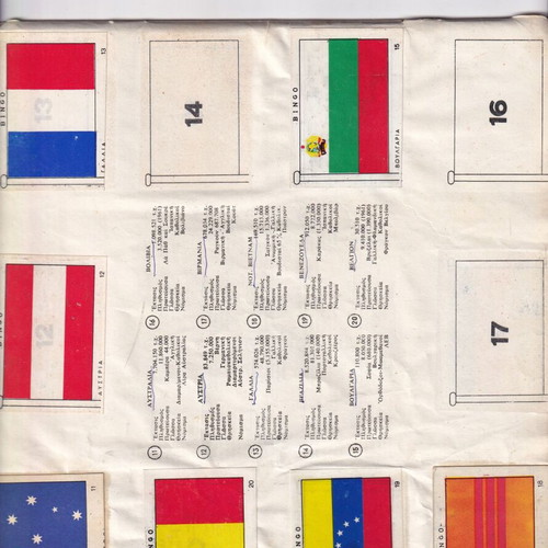 Bingo album flags of all countries used, 103/118